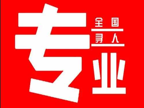 大英侦探调查如何找到可靠的调查公司